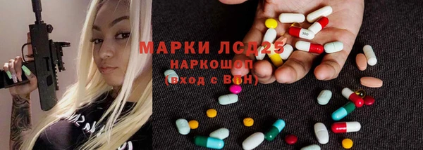 MDMA Богородицк