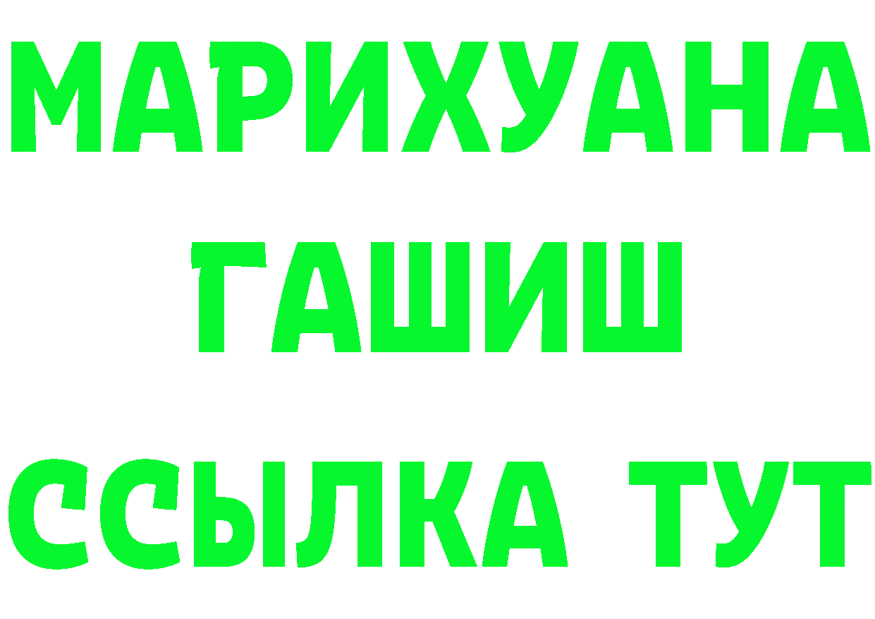 Продажа наркотиков darknet состав Неман